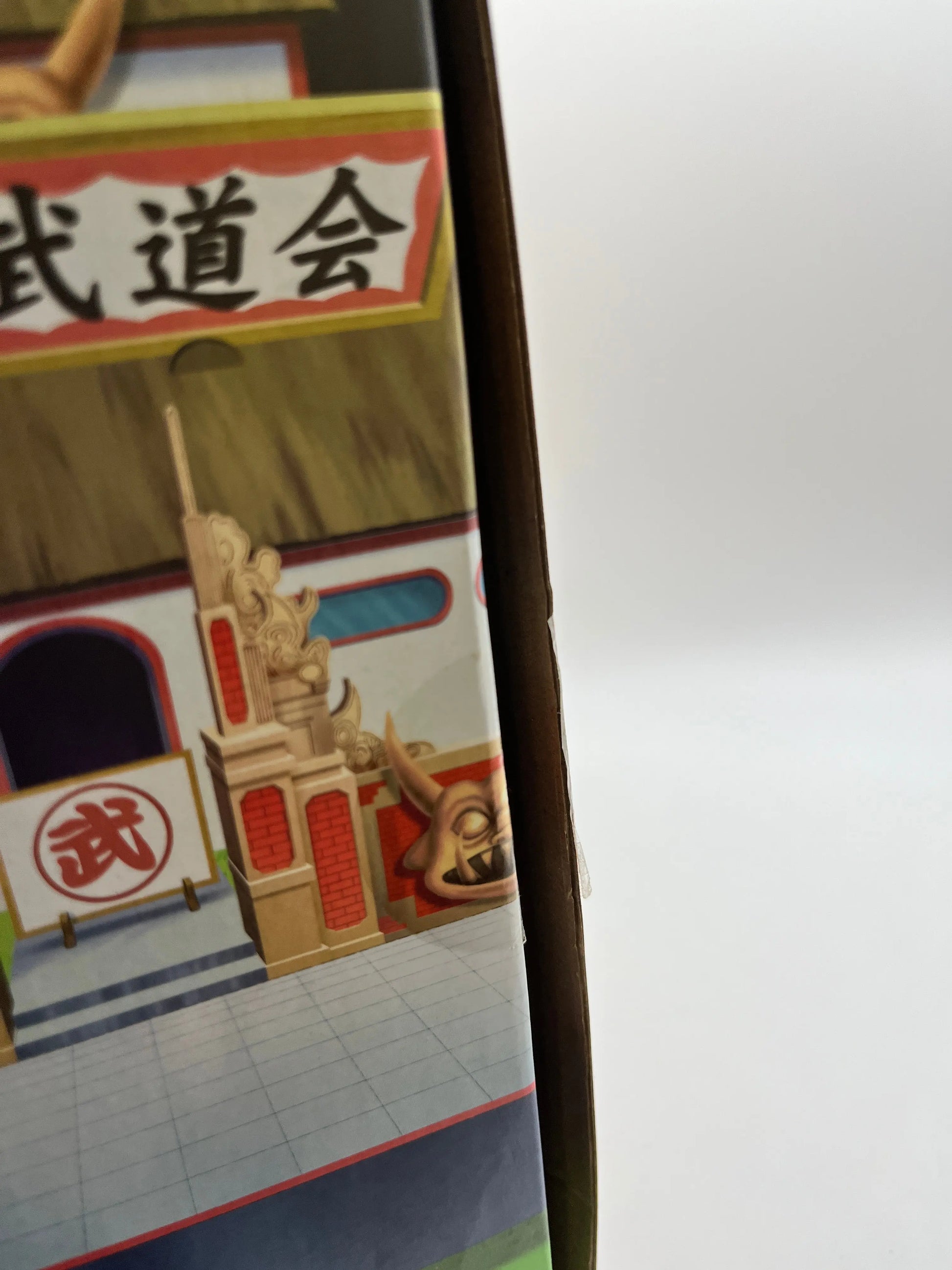 Dragon Ball Super Dragon Stars World Martial Arts Tournament Bandai - Not Sealed FRENLY BRICKS - Open 7 Days