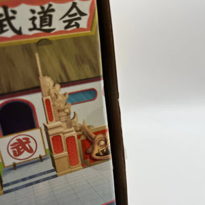 Dragon Ball Super Dragon Stars World Martial Arts Tournament Bandai - Not Sealed FRENLY BRICKS - Open 7 Days