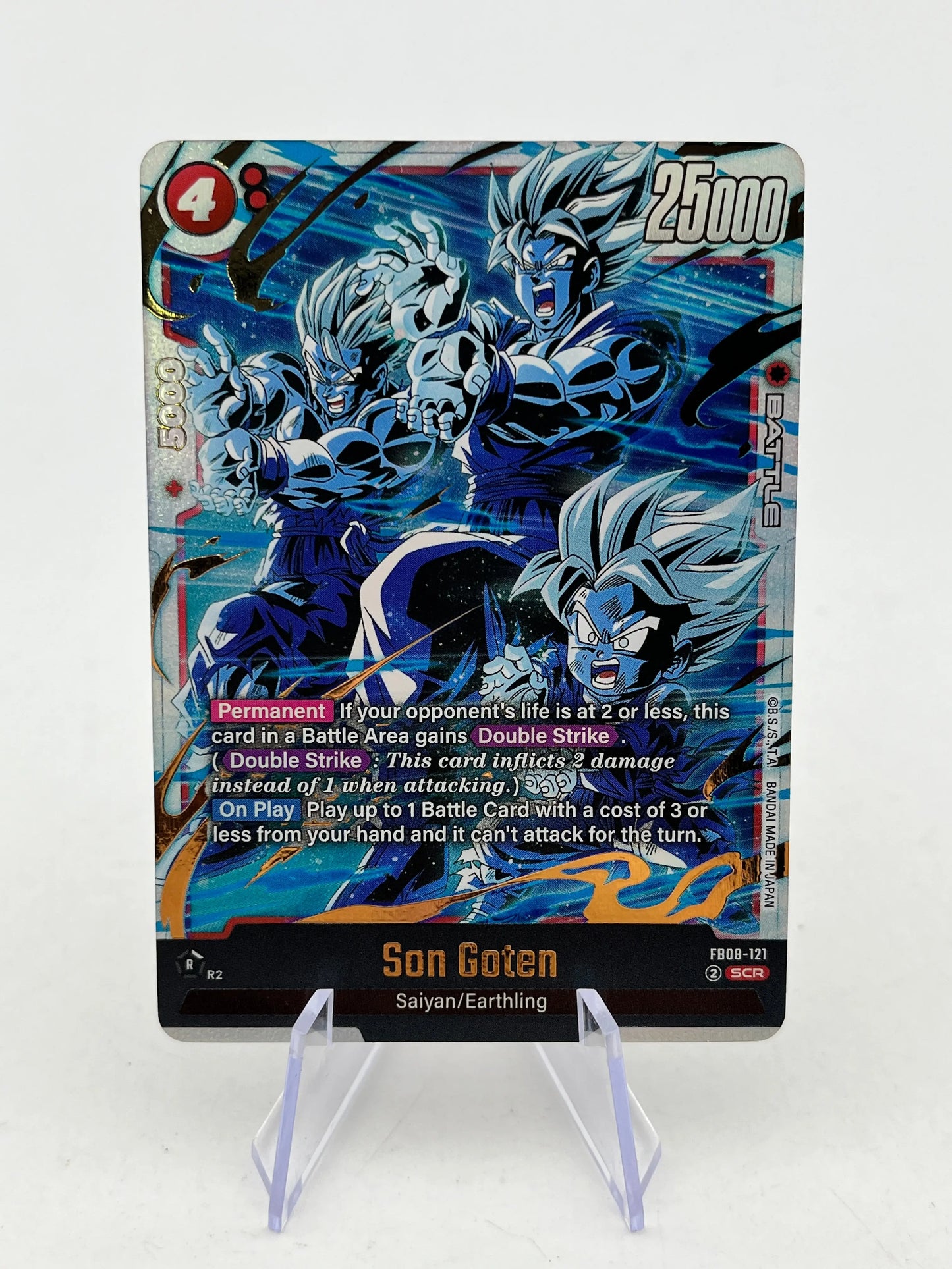 Dragon Ball - Son Goten - FB08-121 - SCR - Single FRENLY BRICKS - Open 7 Days