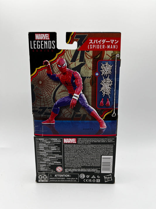 Marvel Legend Spider-Man Japanese FRENLY BRICKS - Open 7 Days