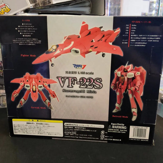 Yamato Macross 7 VF-22S Sturmvogel II Milia 1/60 Open Box FRENLY BRICKS - Open 7 Days