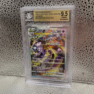 Pokemon Card Japanese Mewtwo VSTAR SAR 221/172 VSTAR GEM MINT 9.5 Beckett FRENLY BRICKS - Open 7 Days