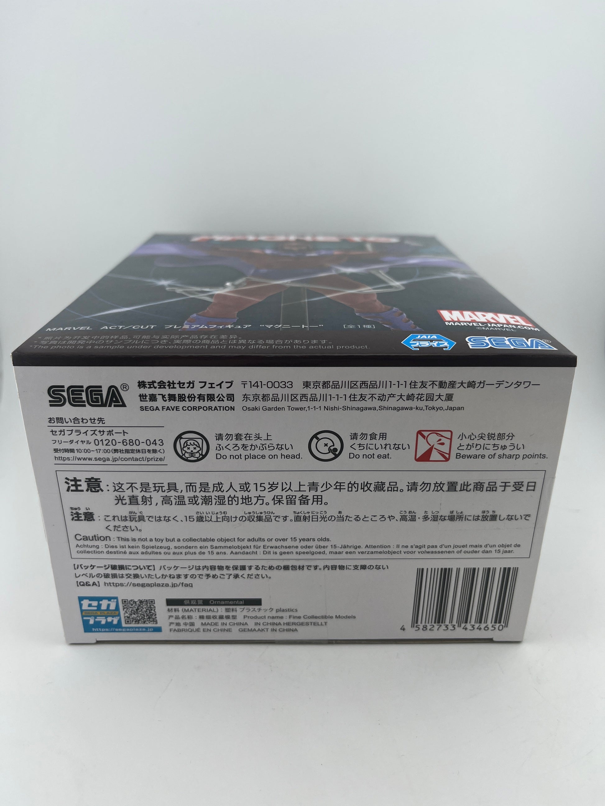 MARVEL COMICS ACT/CUT Premium Figure Magneto SEGA FRENLY BRICKS - Open 7 Days