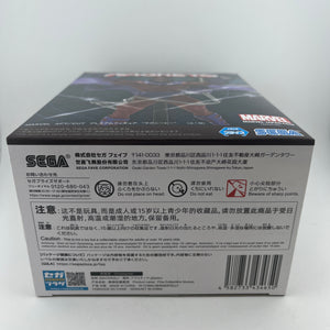MARVEL COMICS ACT/CUT Premium Figure Magneto SEGA FRENLY BRICKS - Open 7 Days