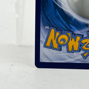 Pokémon - Janine's Secret Art - Prismatic Evolutions Sir 173/131 SV FRENLY BRICKS - Open 7 Days