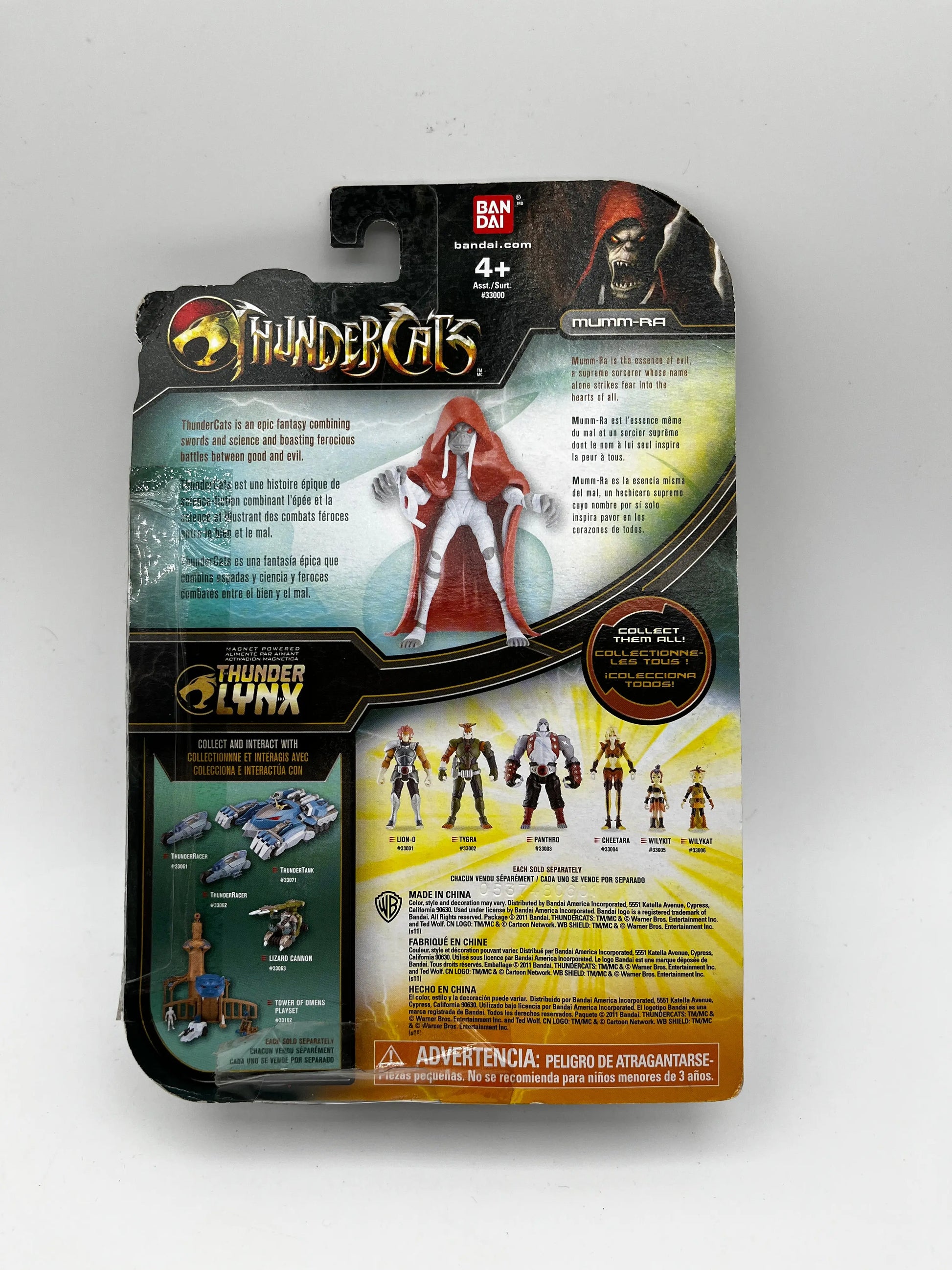 2011 ThunderCats Mumm-Ra Action Figure Bandai Cartoon Network FRENLY BRICKS - Open 7 Days