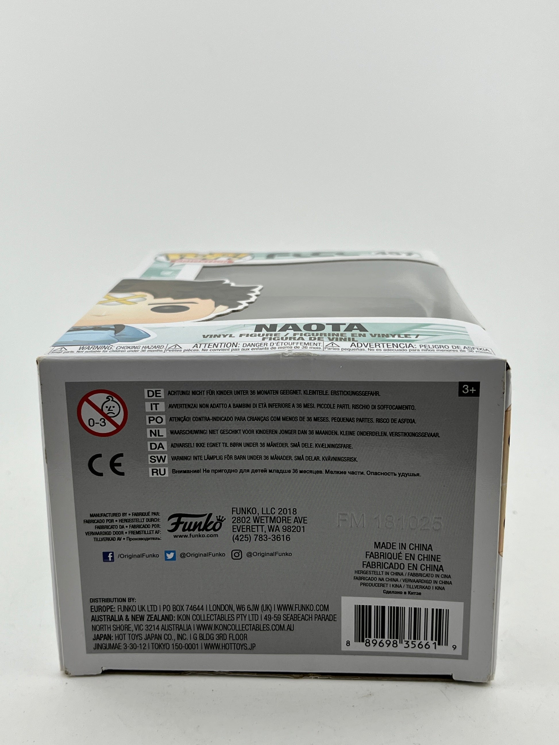 Funko POP! Animation FLCL - Naota #457 - Vinyl Collectable FRENLY BRICKS - Open 7 Days