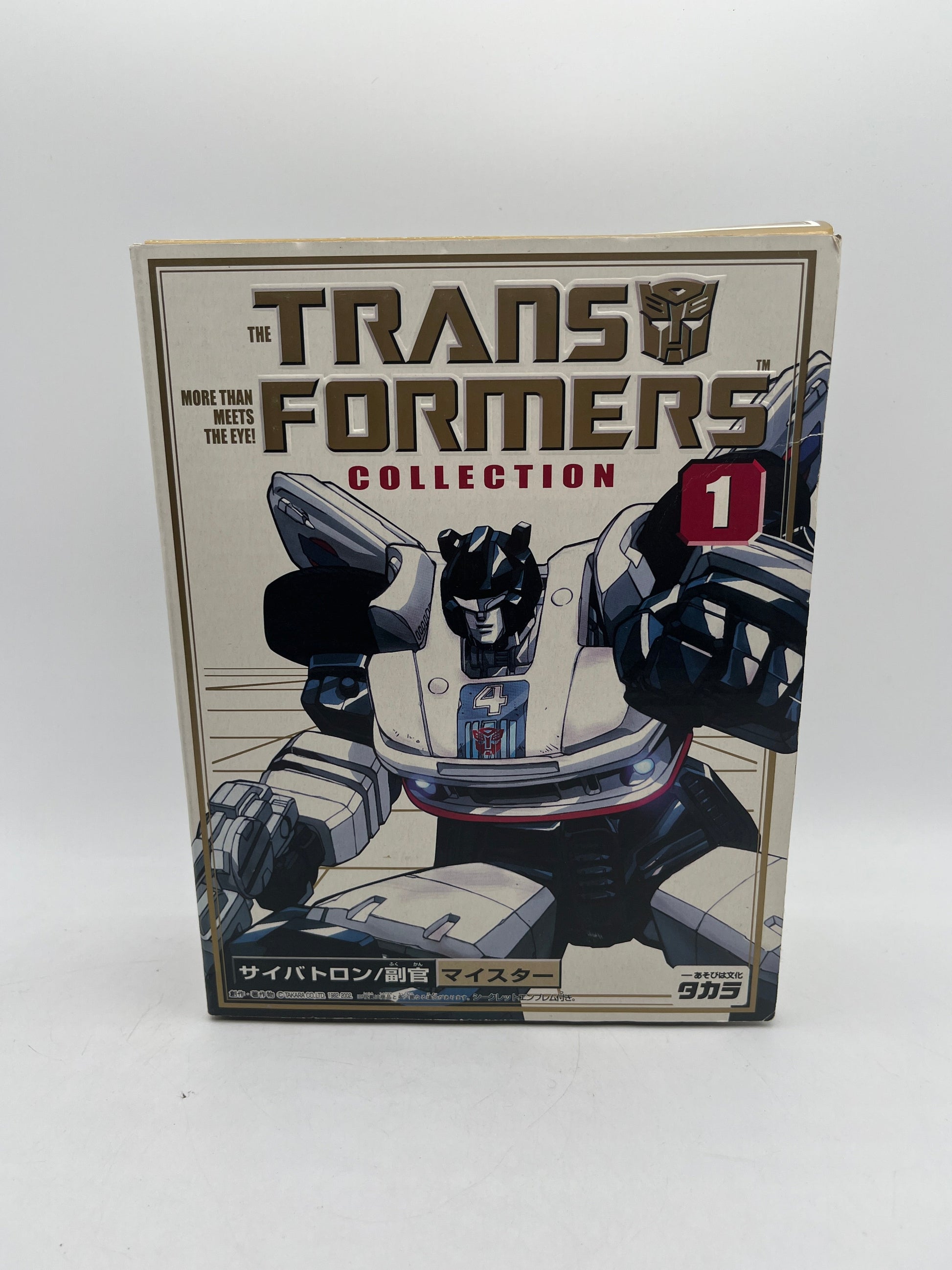 Takara Transformers Collection 01 G1 Reissue Jazz/Meister 2002 Complete in Box FRENLY BRICKS - Open 7 Days