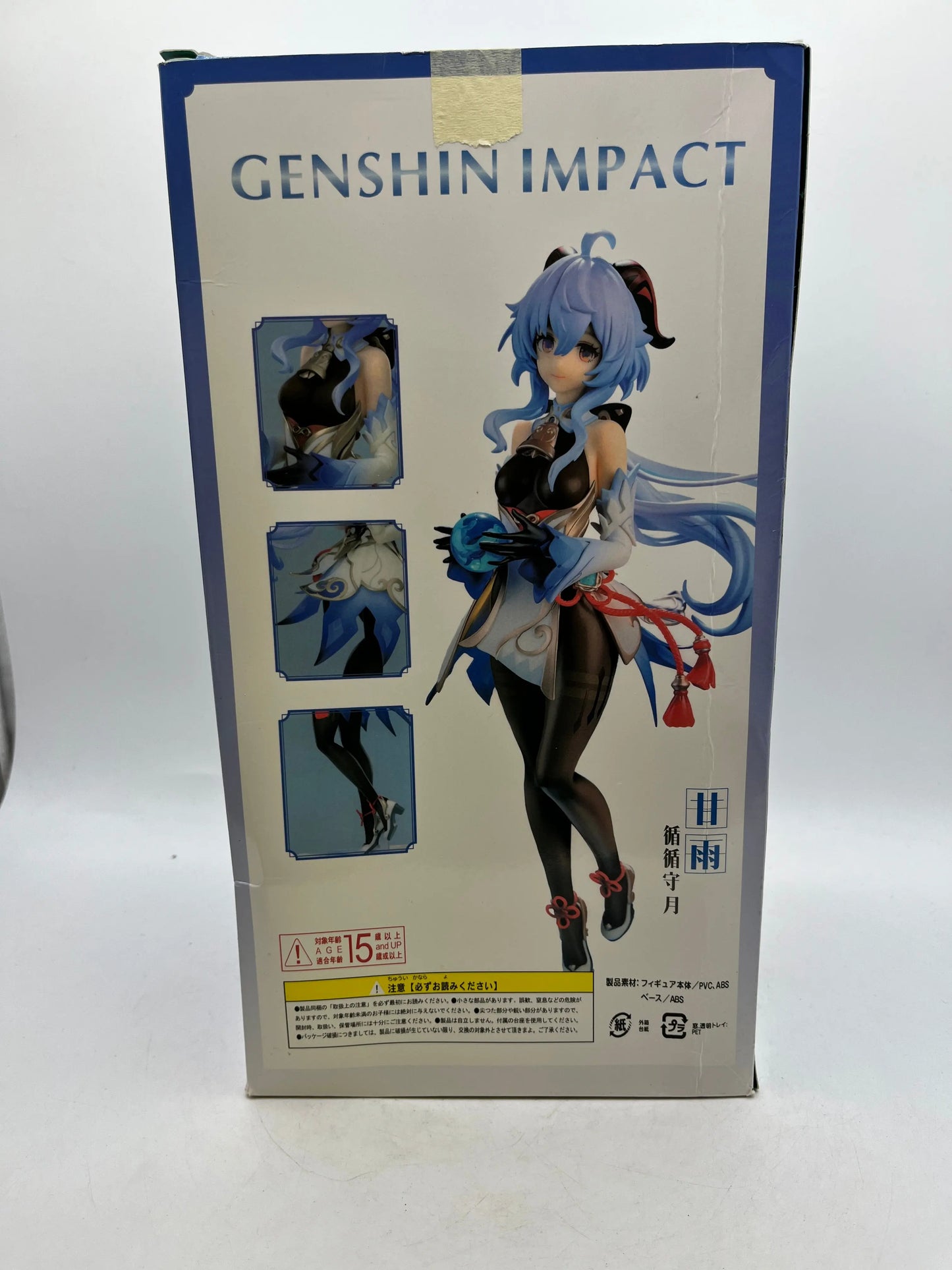 Official Genshin Impact Ganyu Plenilune Gaze Ver. 1/7 Figure - Damaged Box FRENLY BRICKS - Open 7 Days