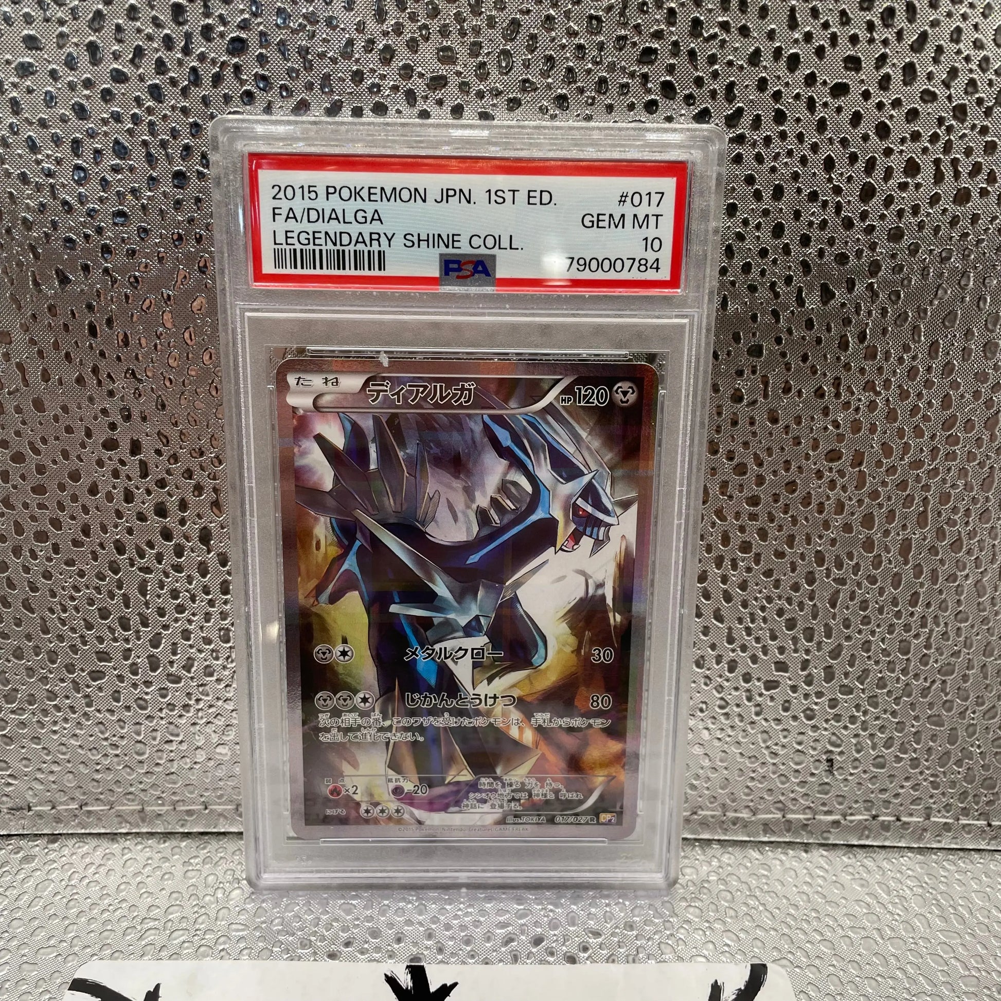 2015 Pokémon FA/DIALGA Legendary Shine Coll JAPAN PSA 10 GEM MT FRENLY BRICKS - Open 7 Days