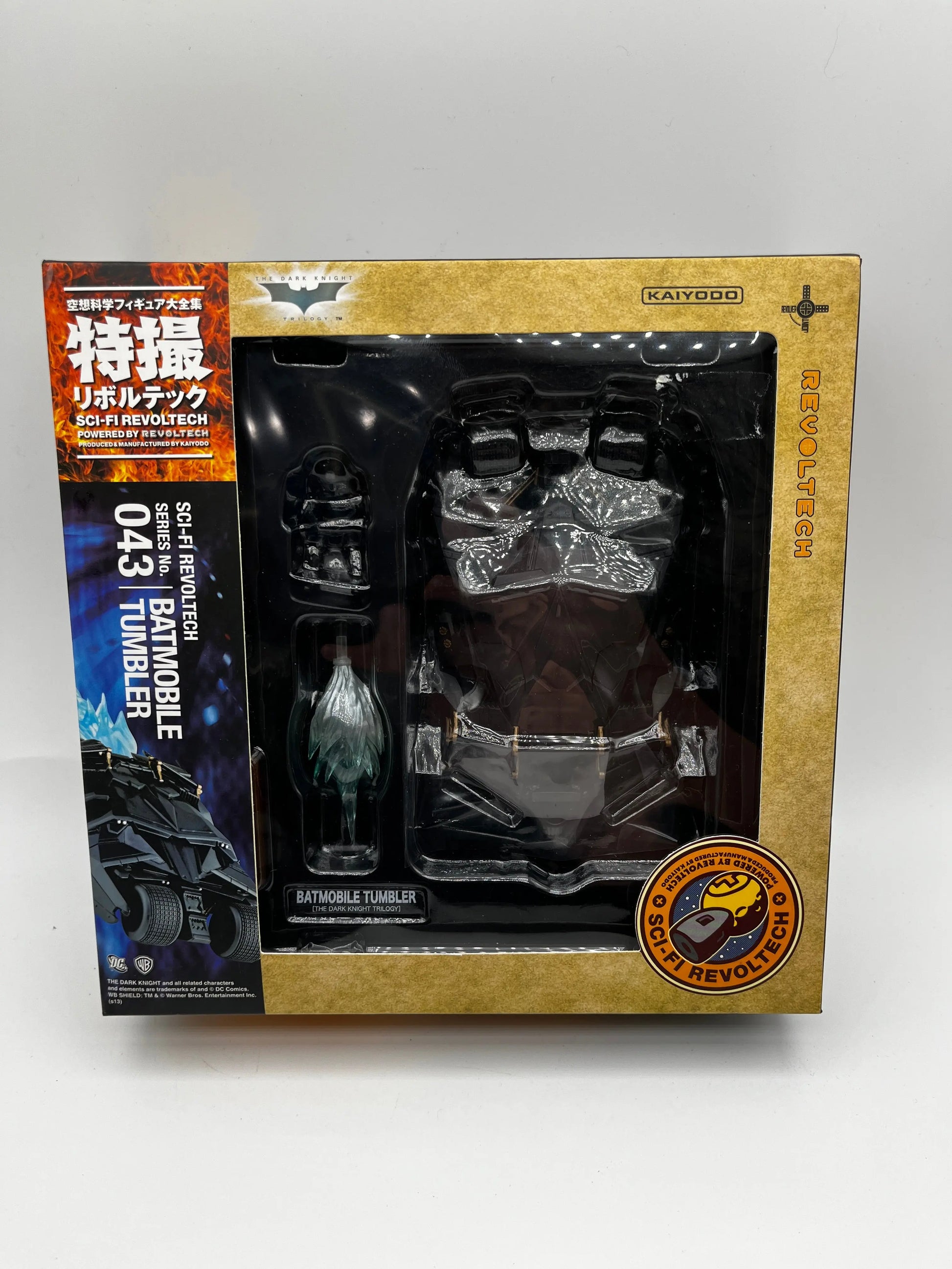 Batmobile Tumbler Figure SCI-FI Revoltech 043 Batman Dark Knight Rising Japan FRENLY BRICKS - Open 7 Days