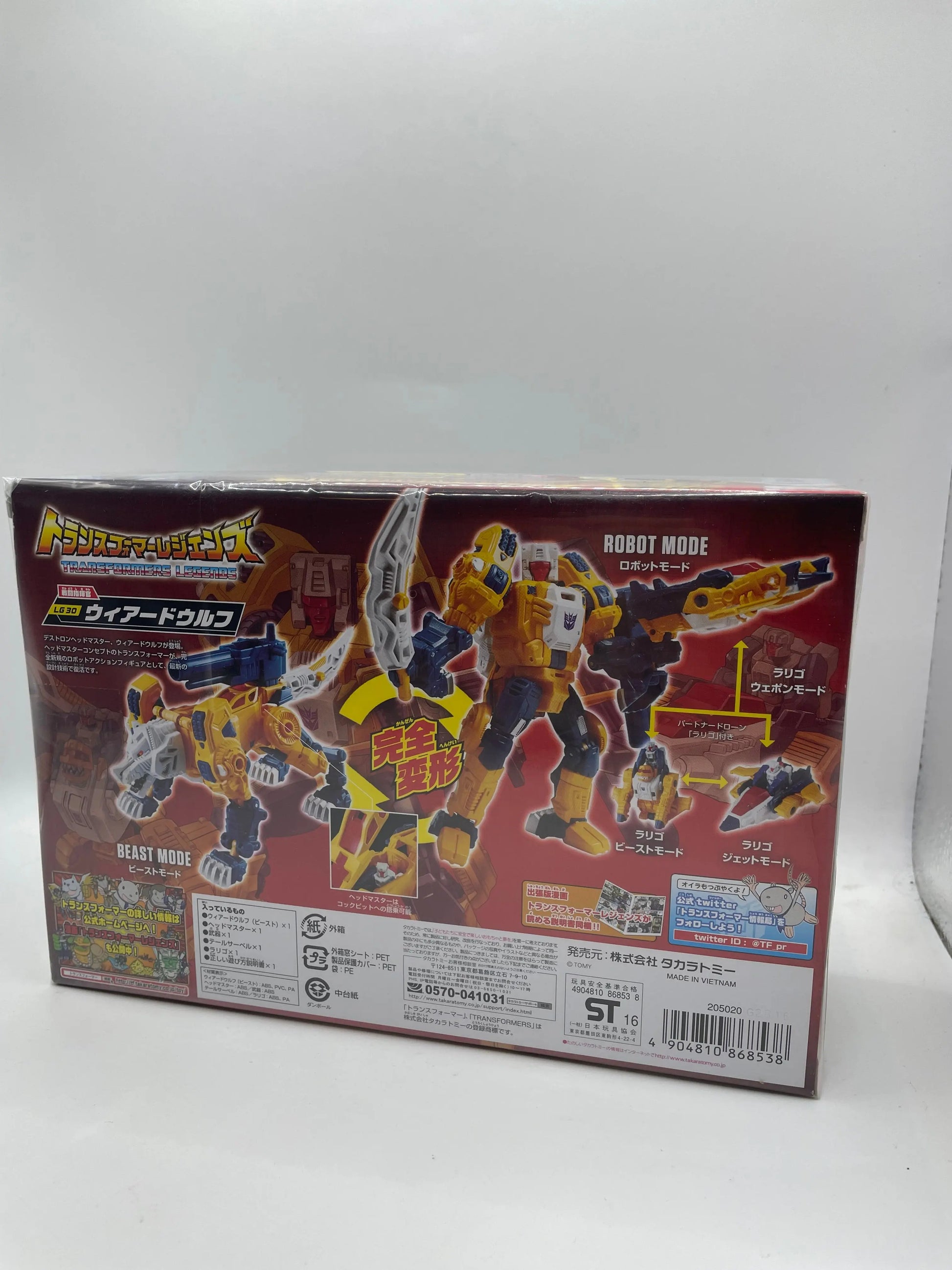 Takara Tomy Transformers Legends LG-30 Weirdwolf Head Master Brand New FRENLY BRICKS - Open 7 Days