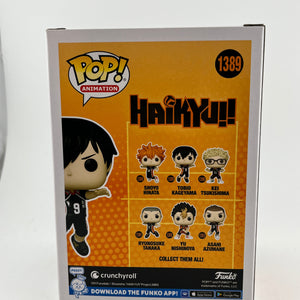 Funko POP! Animation Haikyu!! - Tobio Kagryama #1389 - Vinyl Collectable FRENLY BRICKS - Open 7 Days