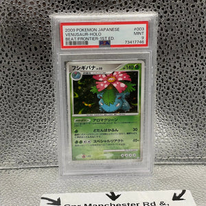 2009 Pokémon Japanese Venusaur Holo Beat Frontier 1st Edition PSA 9 MINT #003 FRENLY BRICKS - Open 7 Days