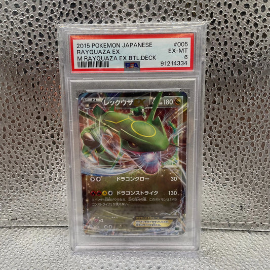 Rayquaza EX Battle Deck 2015 Japanese Pokemon TCG PSA 6 EX-MT FRENLY BRICKS - Open 7 Days