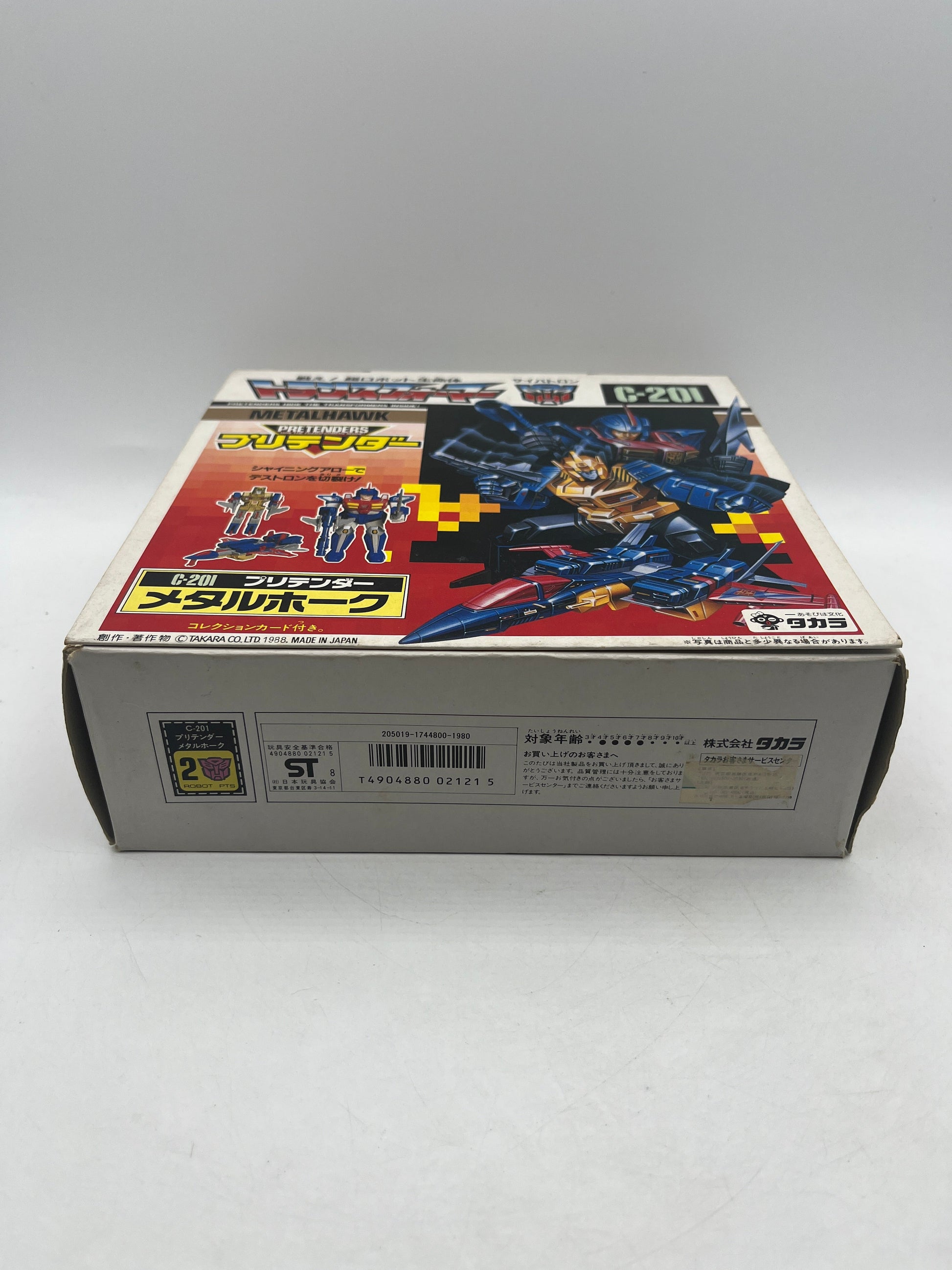 Takara Transformers C-201 Super-God Masterforce  G1 Pretender “Metalhawk” FRENLY BRICKS - Open 7 Days