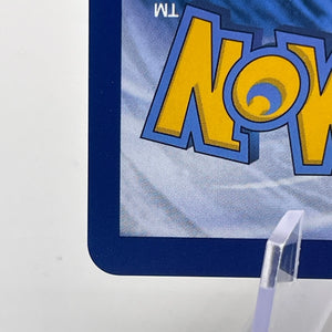 2025 Pokemon TCG - Cynthia's Garchomp ex - 232/182 - SV10: Destined Rivals - MINT FRENLY BRICKS - Open 7 Days