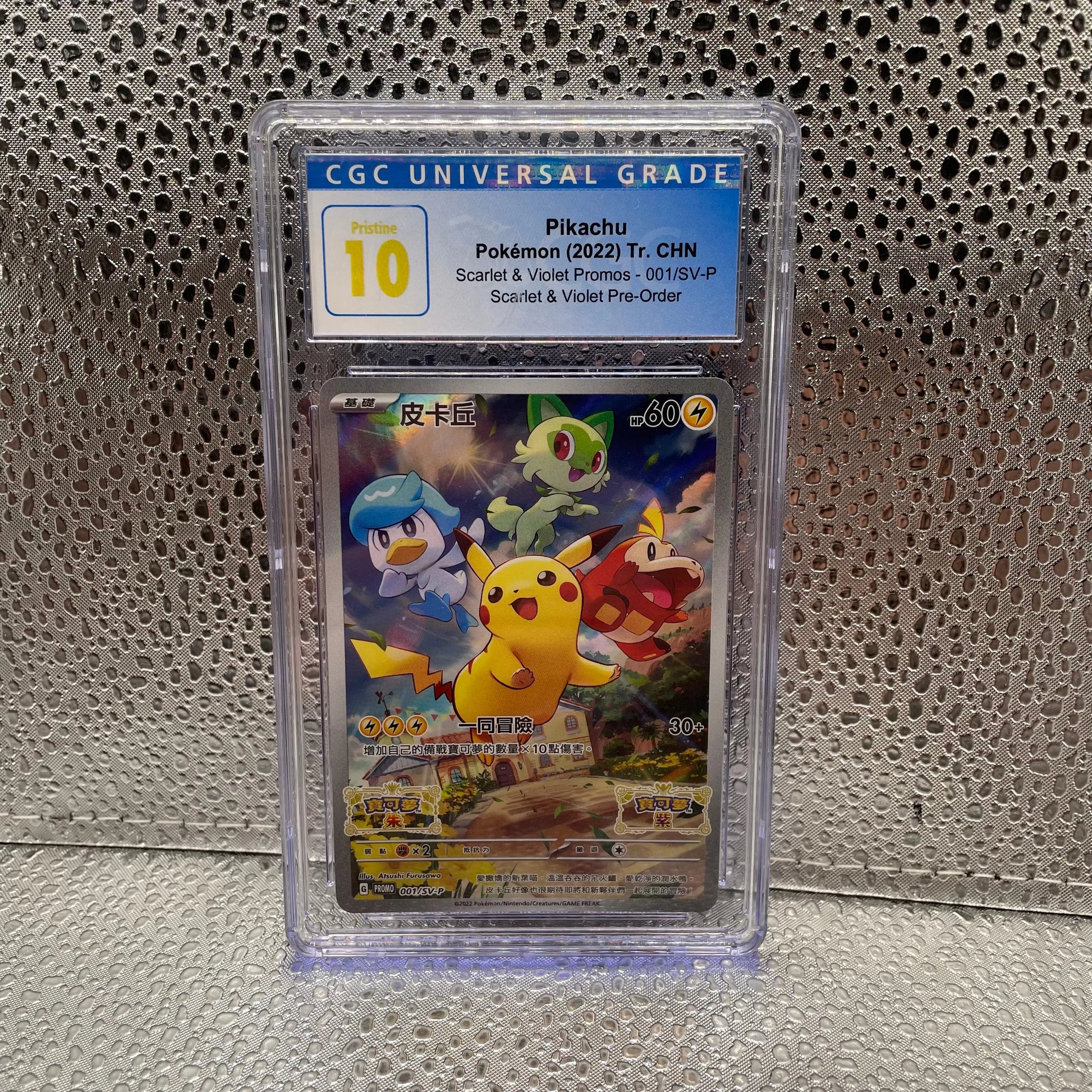 Pikachu Pokemon 2022 Tr. CHN Scarlet & Violet Promo 001/SV-P Full Art CGC 10 Pristine FRENLY BRICKS - Open 7 Days