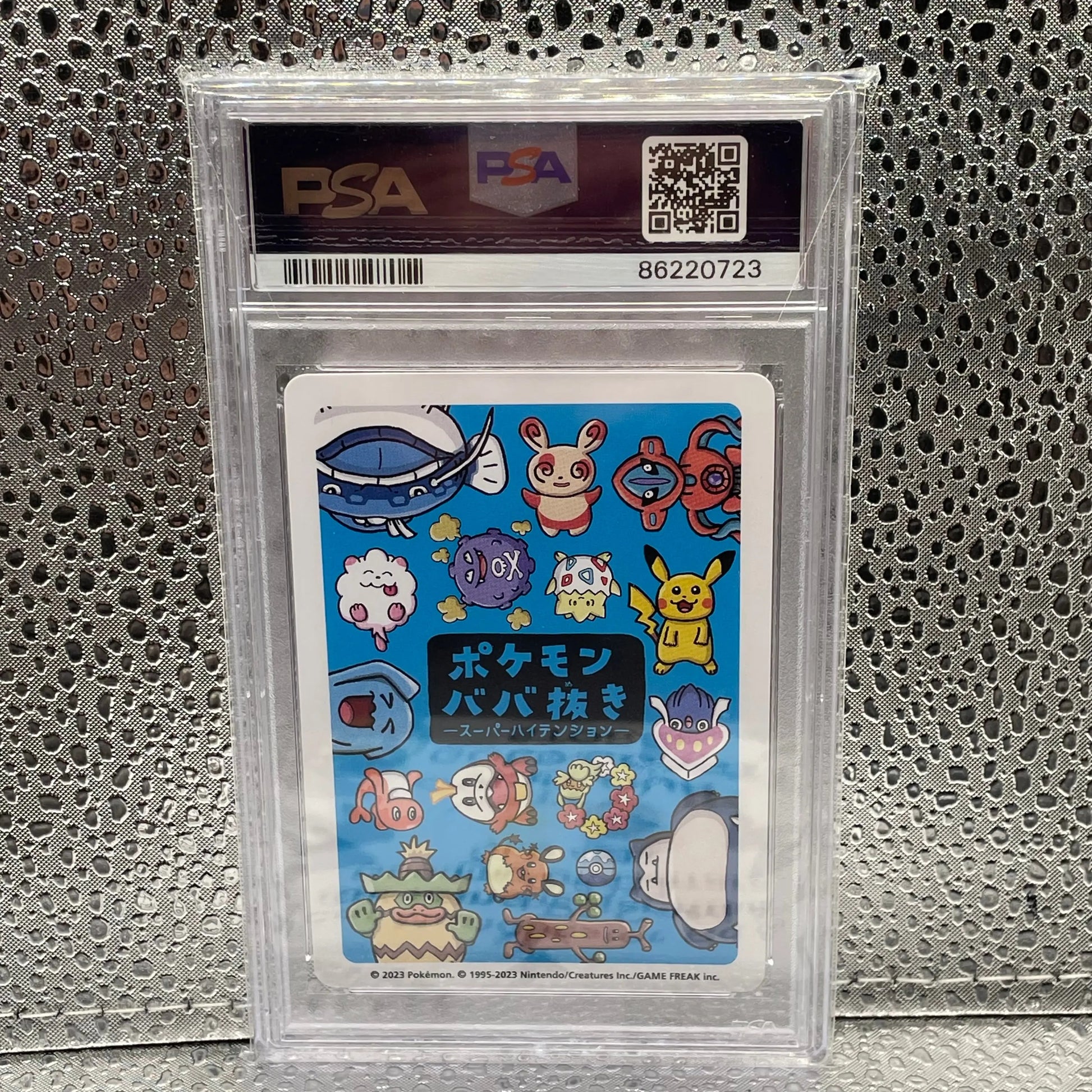 2023 Pokémon Old Maid Fuecoco Super High Tension PSA 10 GEM MT FRENLY BRICKS - Open 7 Days