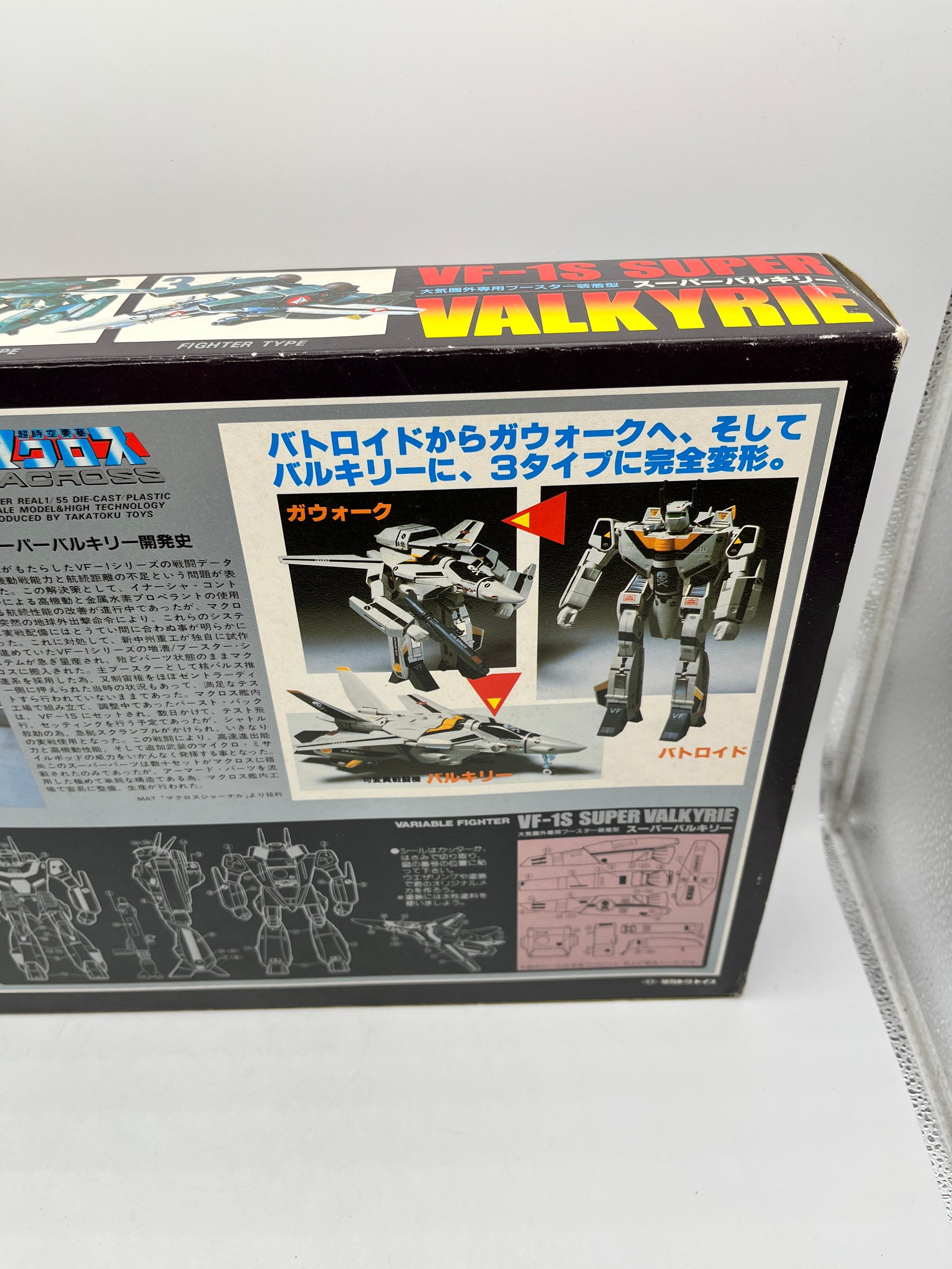 Takatoku Super Dimension Fortress Macross 1/55 VF-1S Super Valkyrie F/S FEDEX FRENLY BRICKS - Open 7 Days
