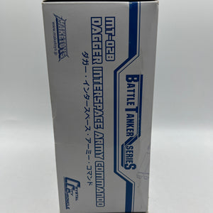 Maketoys Mt-02b Interspace Dagger Army Commando Action Figure +combinedshipping FRENLY BRICKS - Open 7 Days