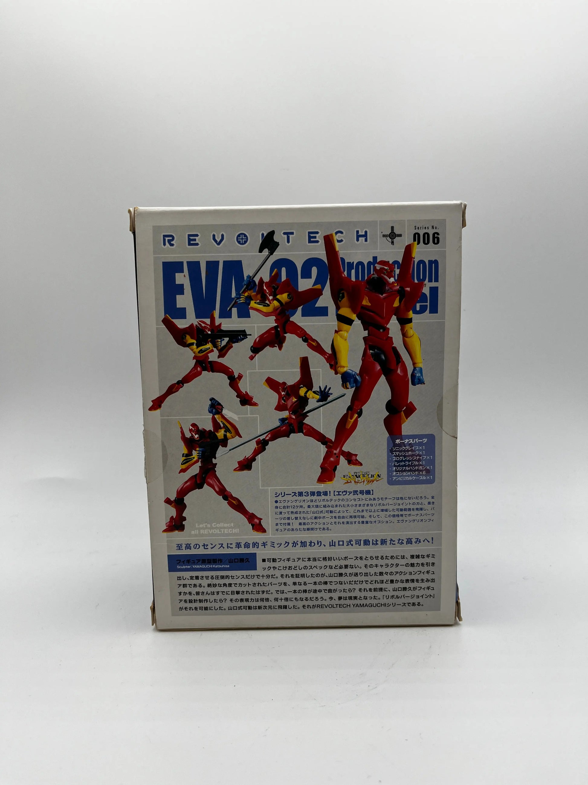 Eva-02 Prototype Model 006 Revoltech Kaiyodo Evangelion FRENLY BRICKS - Open 7 Days