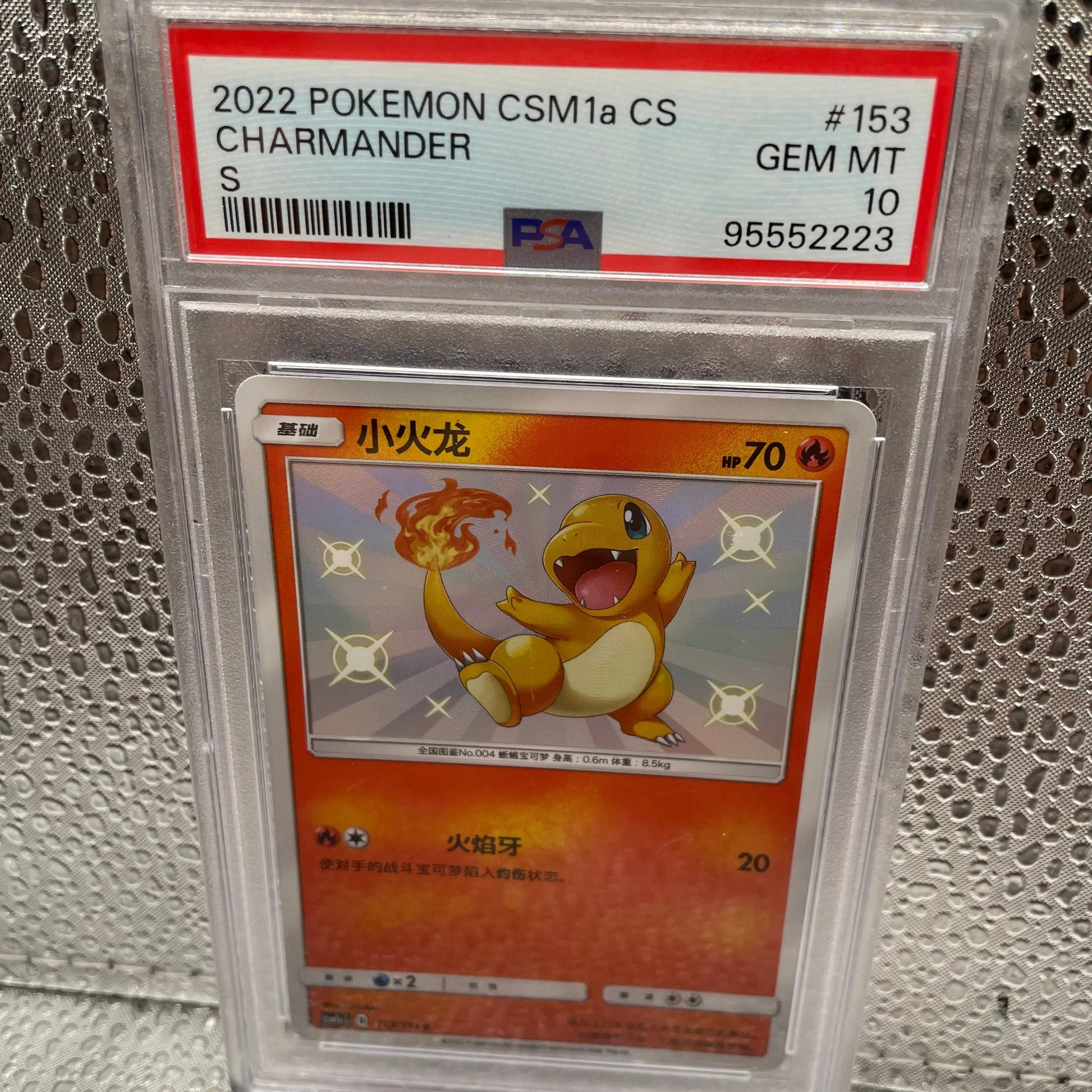 2022 Pokémon CSM1a CS Charmander Gem MT 10 PSA 10 Graded Slab Rare Japan FRENLY BRICKS - Open 7 Days