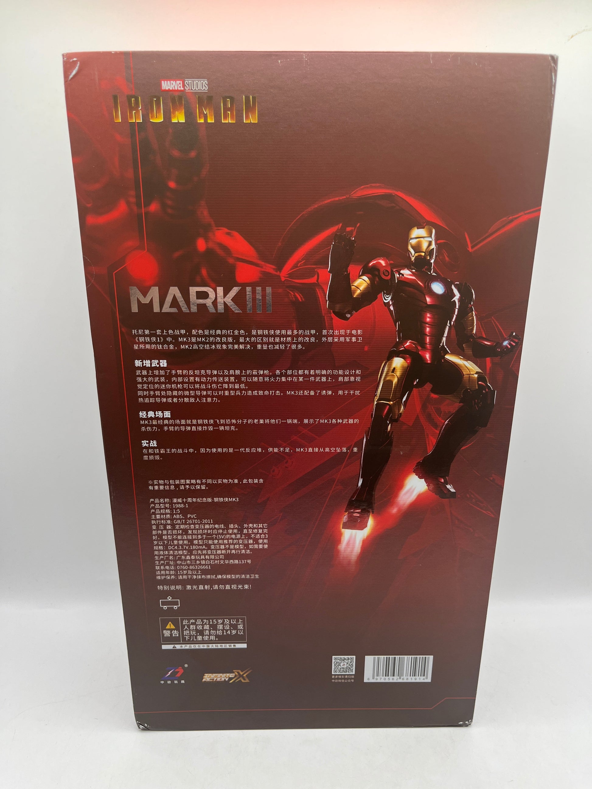 ZD Toys Iron Man Mark III 1/5 Scale Action Figure 14” Figure FRENLY BRICKS - Open 7 Days