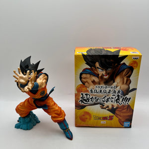 Banpresto Dragon Ball Z Kamehameha Wave Son Goku Gokou Action Figure - Ex Display FRENLY BRICKS - Open 7 Days