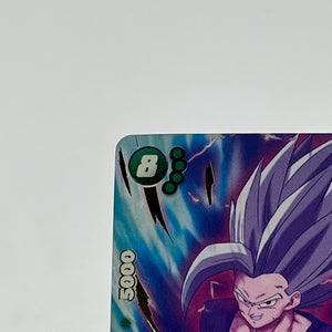 Dragon Ball Super Fusion World FB07 Son Gohan: SH FB07-121 SCR FRENLY BRICKS - Open 7 Days