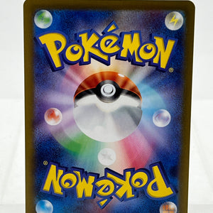 Umbreon ex SAR 217/187 sv8a Terastal Festival ex Pokemon Card Japanese 2024 -NM FRENLY BRICKS - Open 7 Days