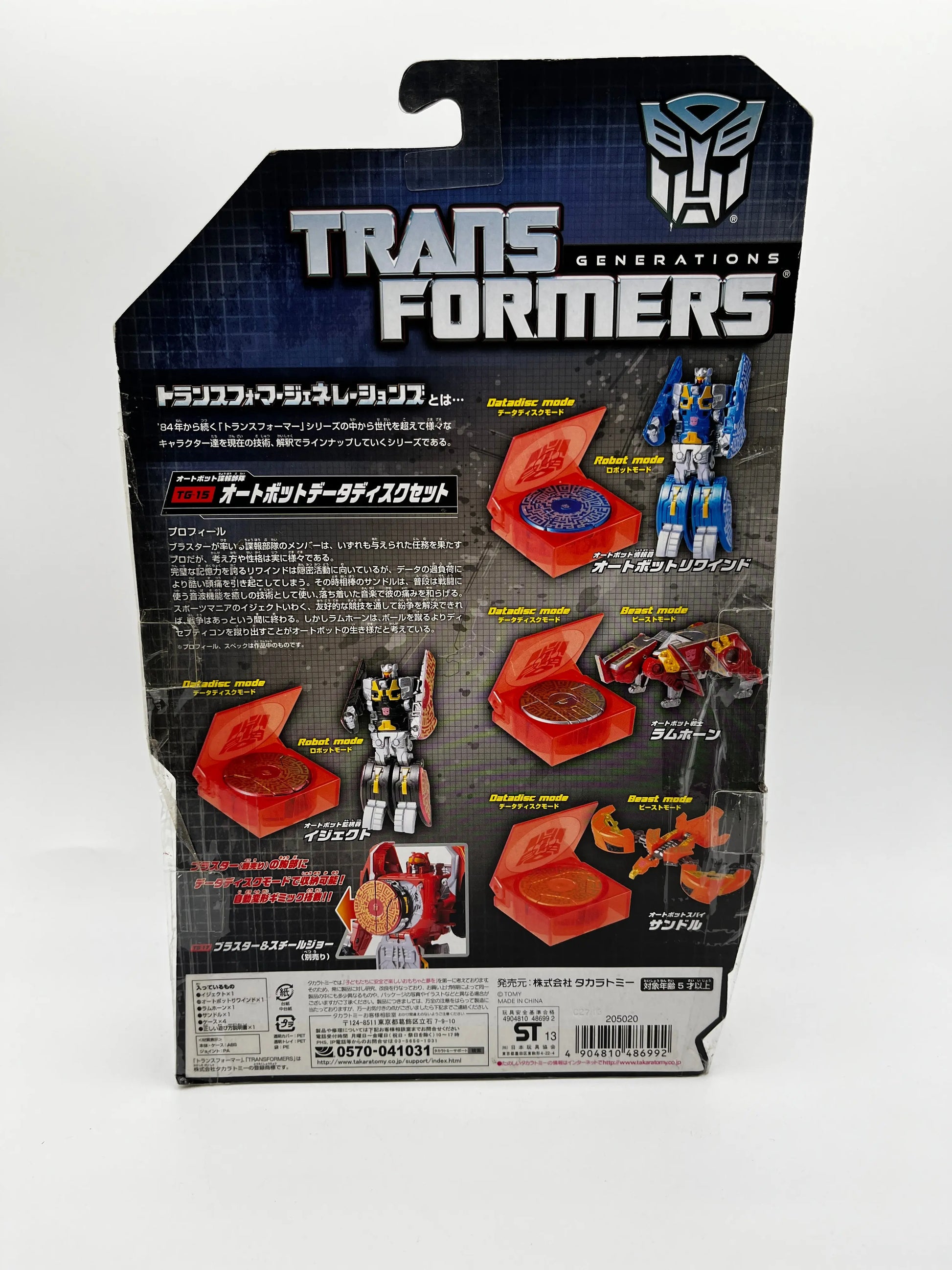 Takara Tomy Transformers Generations TG-15 Autobot Datadisc Set FRENLY BRICKS - Open 7 Days