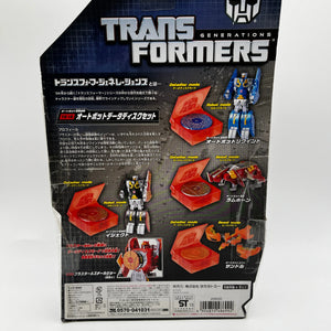 Takara Tomy Transformers Generations TG-15 Autobot Datadisc Set FRENLY BRICKS - Open 7 Days