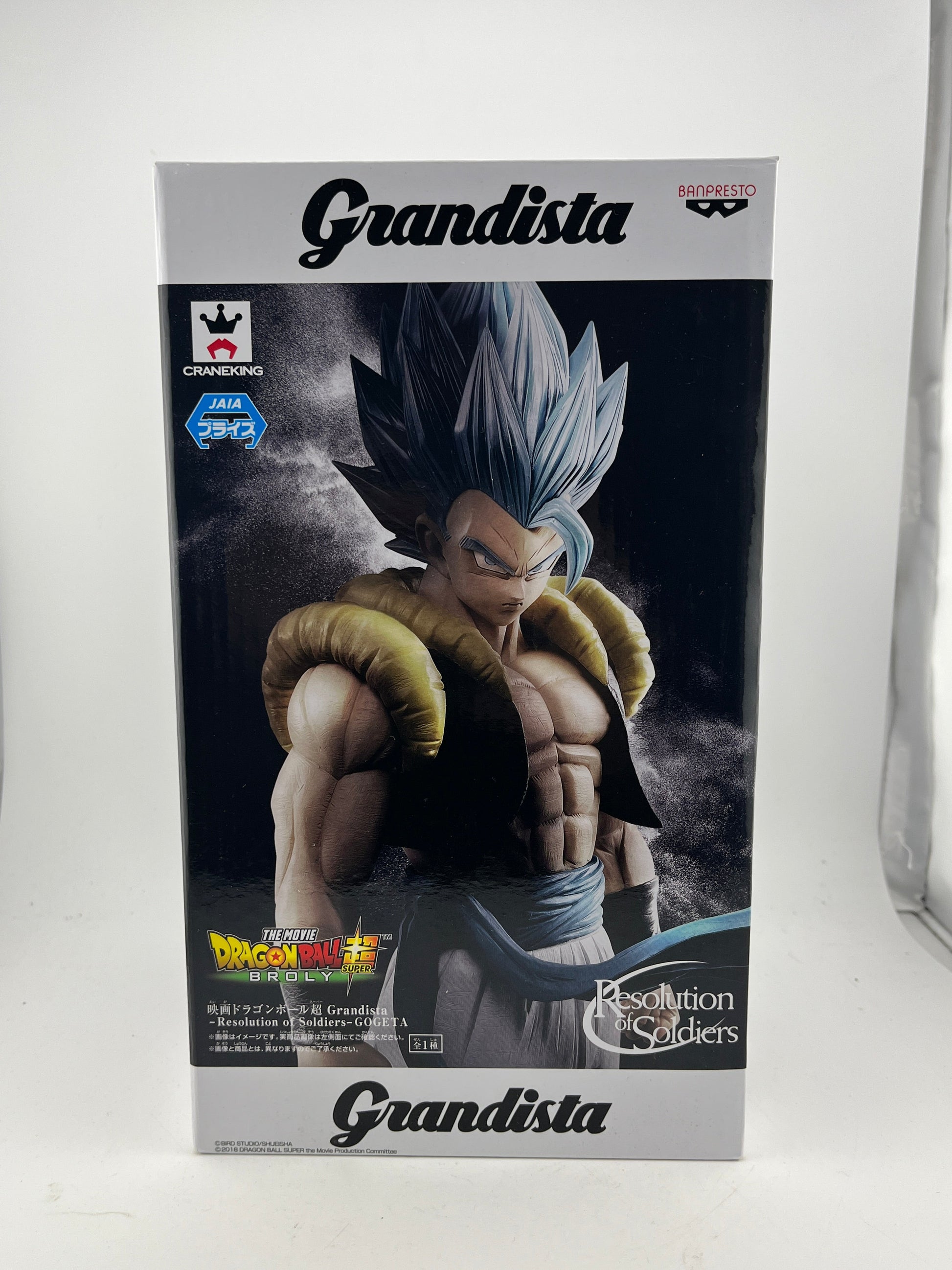 Dragonball Z Gogeta Statue -  (Broly Movie) Grandista Resolution of Soldiers - Not Sealed FRENLY BRICKS - Open 7 Days