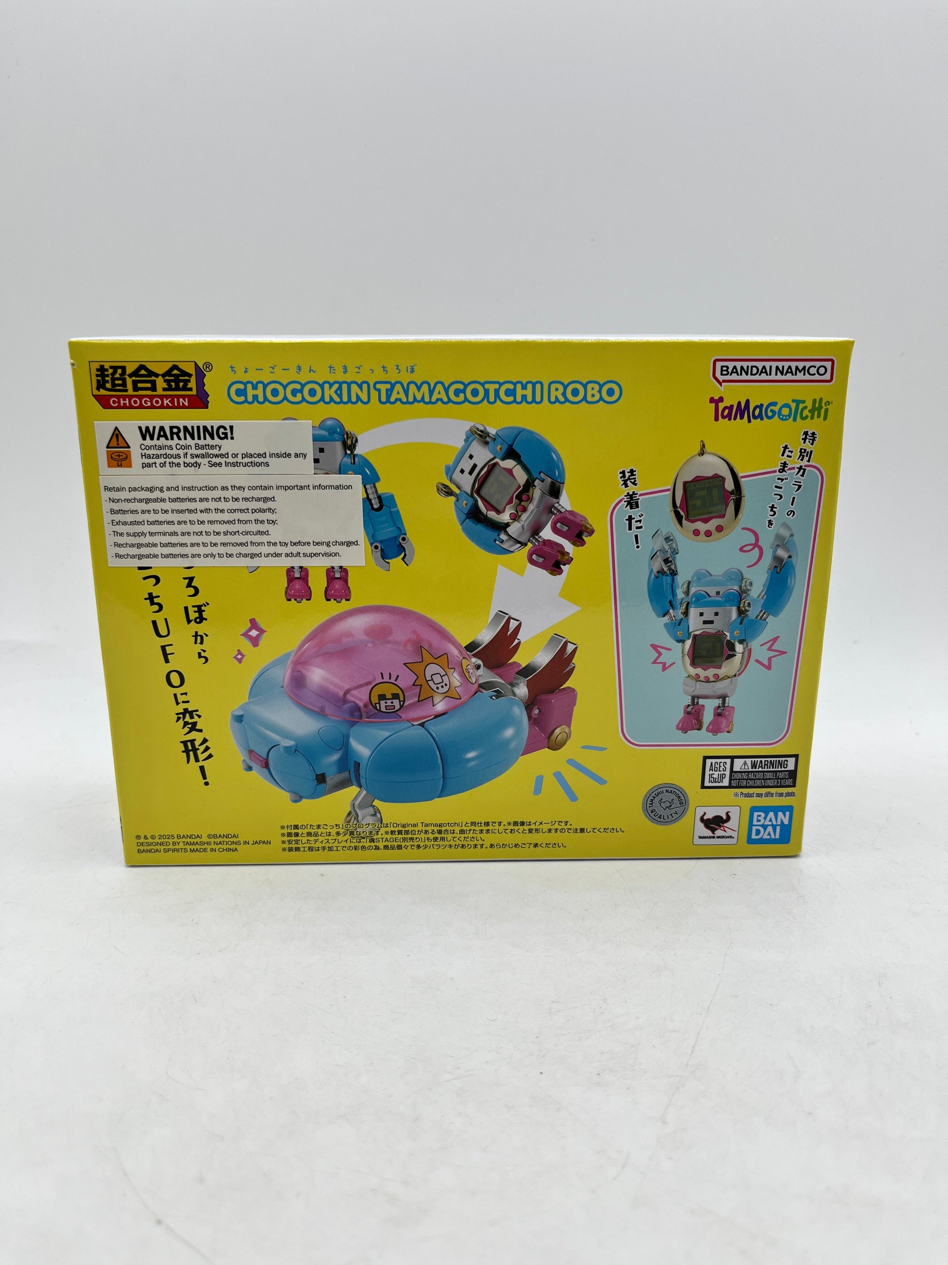 BANDAI CHOGOKIN TAMAGOTCHI ROBO 100mm Action Figure - Sealed FRENLY BRICKS - Open 7 Days