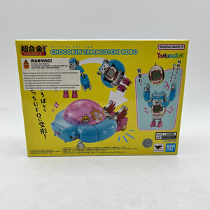 BANDAI CHOGOKIN TAMAGOTCHI ROBO 100mm Action Figure - Sealed FRENLY BRICKS - Open 7 Days