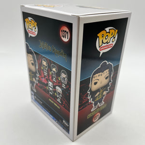 Funko POP! Animation JuJutsu Kaisen - Suguru Geto #1371 - Vinyl Collectable FRENLY BRICKS - Open 7 Days