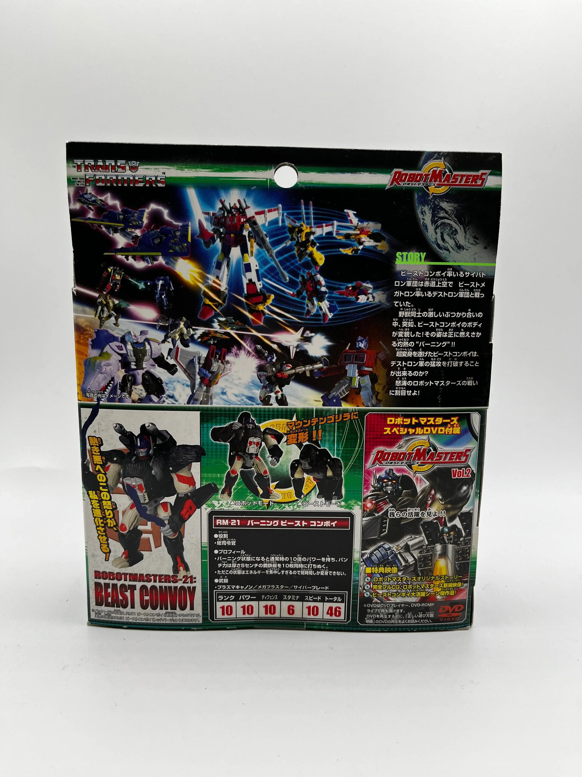 Takara Robomasters-21:Burning Beast Convoy + DVD FRENLY BRICKS - Open 7 Days