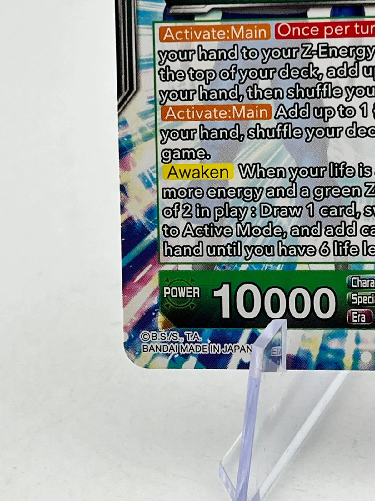 2024 Dragon Ball Super Vegito, Prodigious Fusion Alt Art - Single, photo 9 image 9