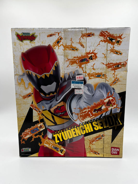 Bandai Beast Denryu Grand Gathering Battery Set Dx Opened Item Den Sentai Kyo-Ad FRENLY BRICKS - Open 7 Days