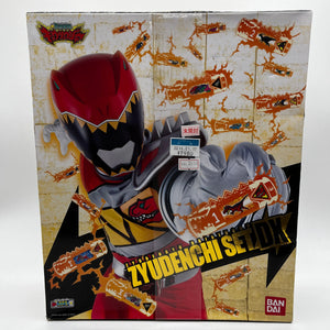 Bandai Beast Denryu Grand Gathering Battery Set Dx Opened Item Den Sentai Kyo-Ad FRENLY BRICKS - Open 7 Days