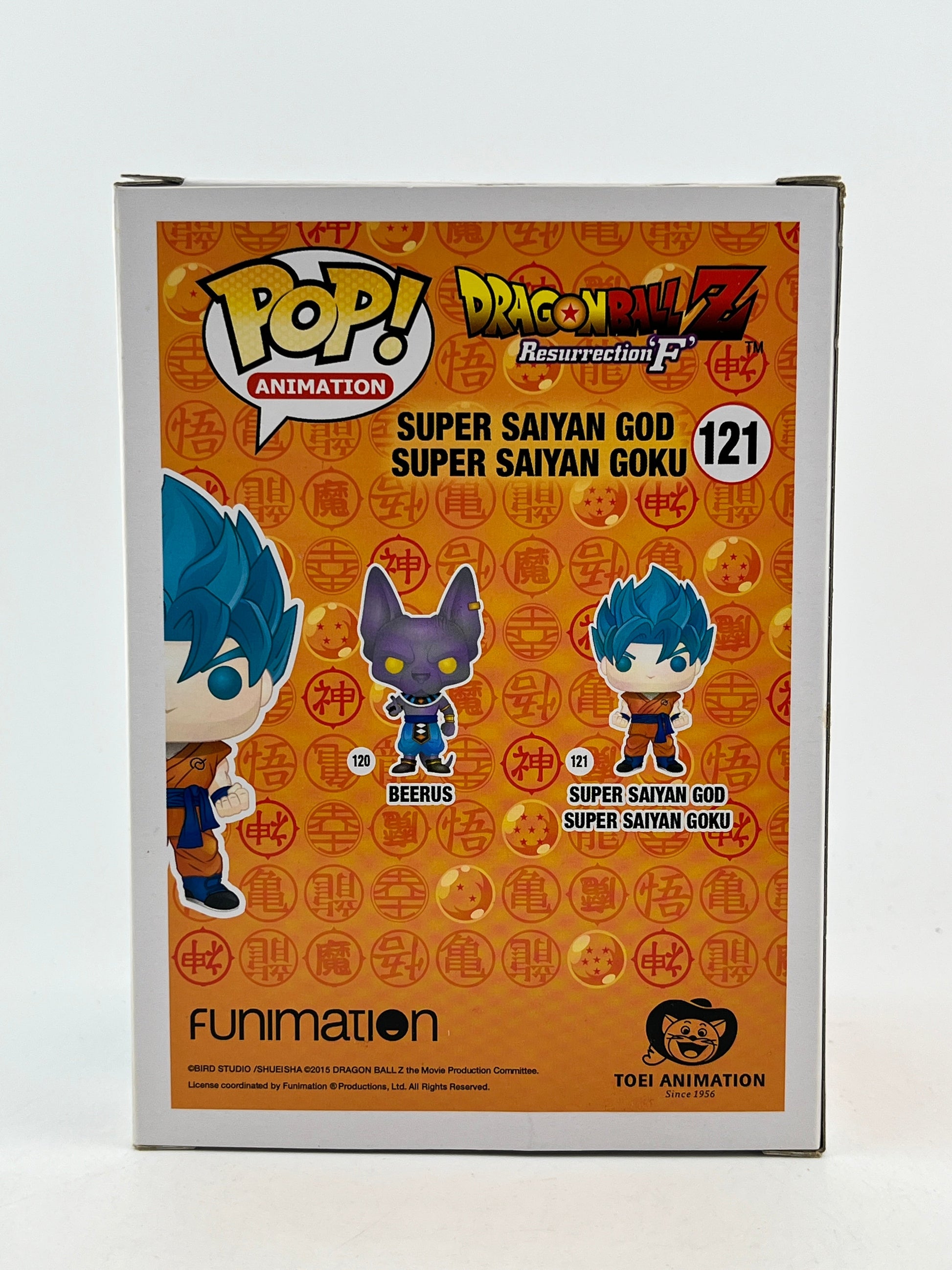Funko POP! Animation DragonBall Z Res F - SSGSS Goku #121 - Vinyl Collectable FRENLY BRICKS - Open 7 Days