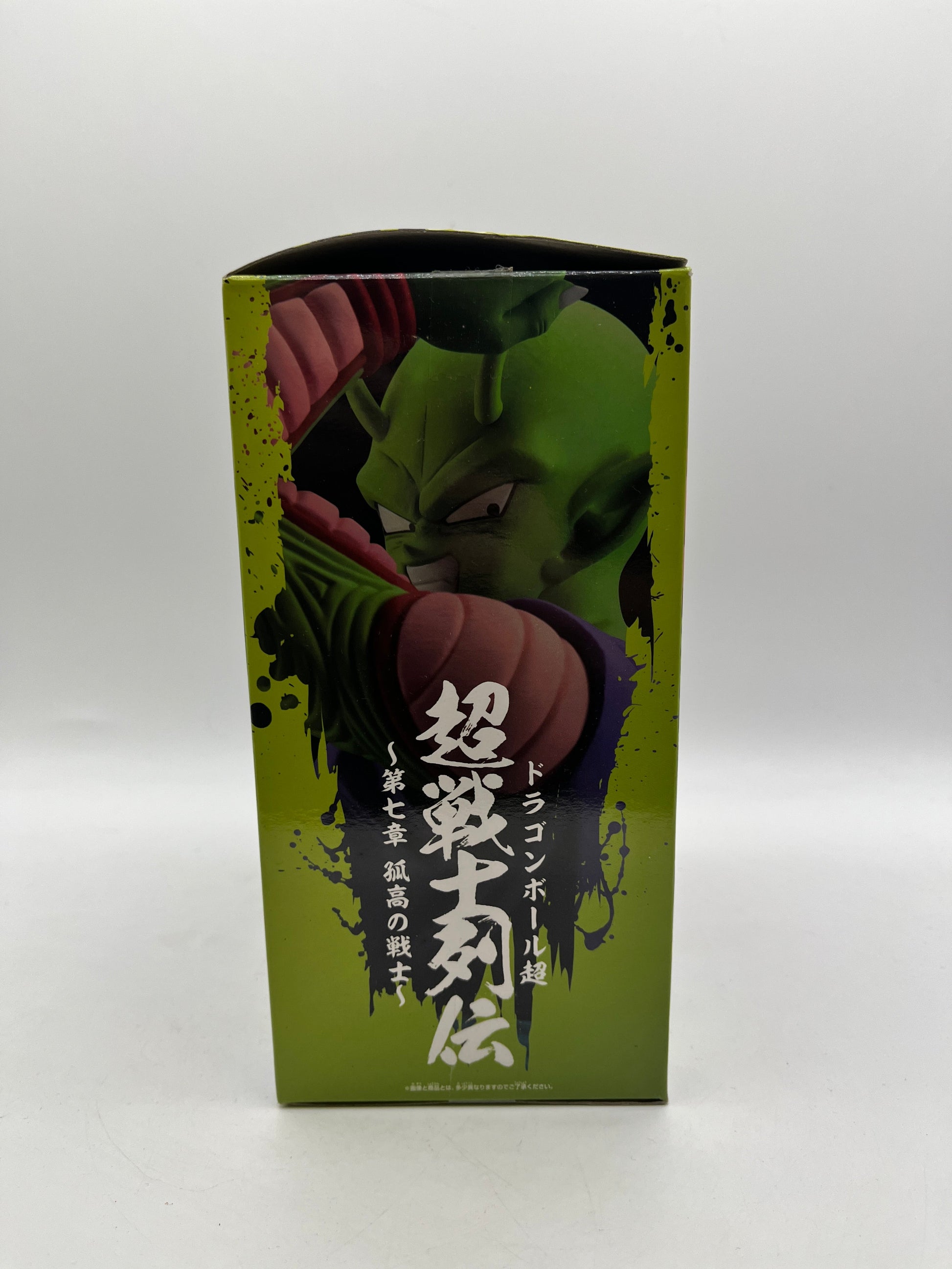 Dragon Ball Super Piccolo Figure - Chapter 7 The Solitary Warrior Bandai - Not Sealed FRENLY BRICKS - Open 7 Days
