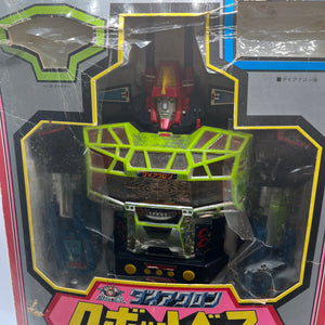 Diaclone Robot Base Takara Toy figure Japan FRENLY BRICKS - Open 7 Days