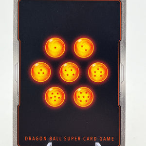 DragonBall - Brolly FB08-122 - SCR - Single FRENLY BRICKS - Open 7 Days