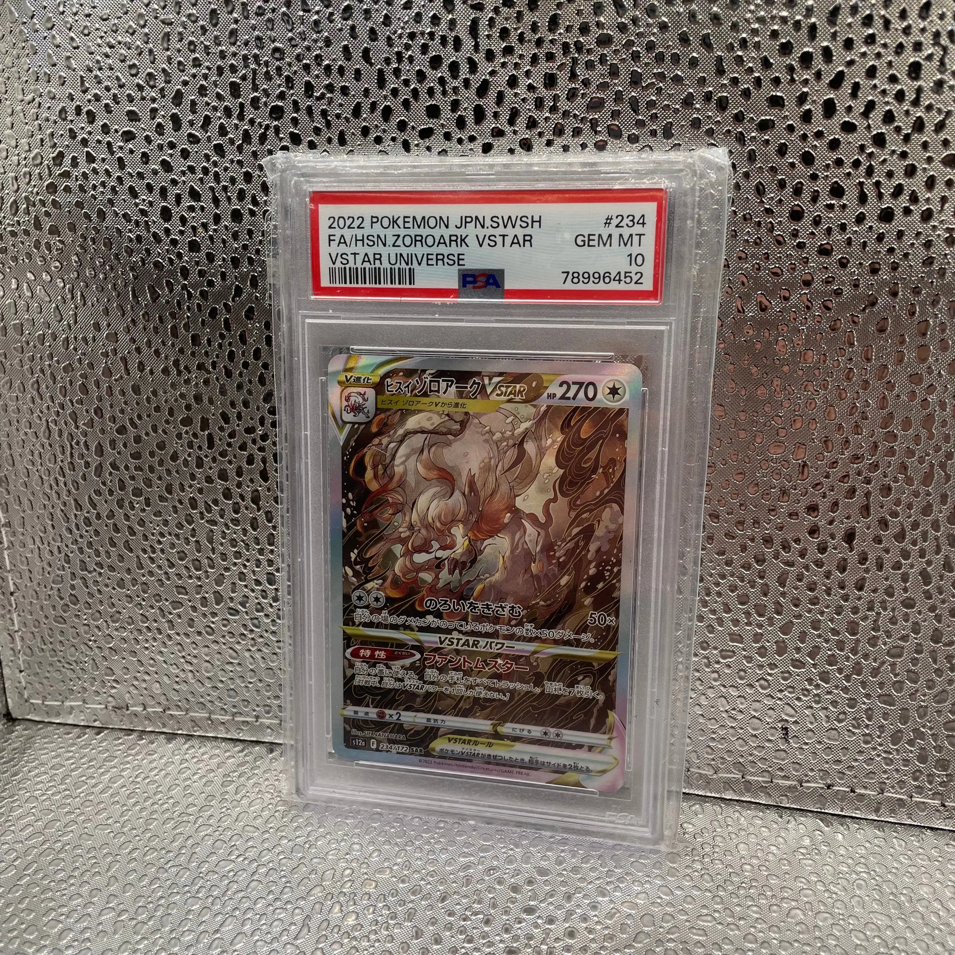 HISUIAN ZOROARK VSTAR 234/172 SAR PSA 10 POKEMON JAPANESE S12a VSTAR UNIVERSE FRENLY BRICKS - Open 7 Days