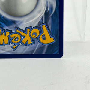 Munkidori 072/064 - Holofoil SV Shrouded Fable - Illustration Rare FRENLY BRICKS - Open 7 Days