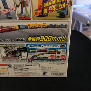 ToQger Tokkyuger DX DieselOh set Car Carrier Tank Ressha Bandai Power Rangers FRENLY BRICKS - Open 7 Days