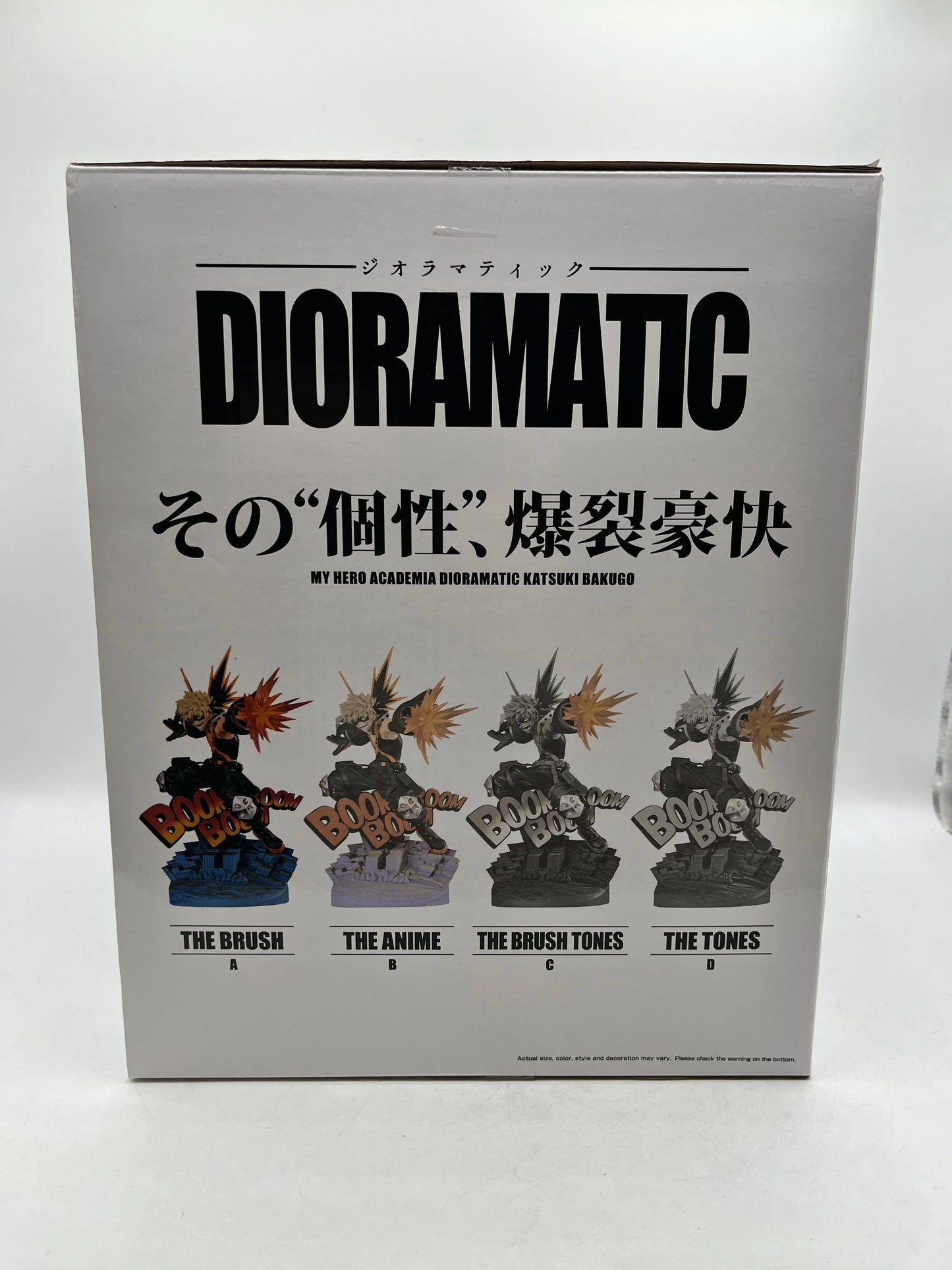 Banpresto My Hero Academia Dioramatic Katsuki Bakugo - The Brush - 20cm Figure FRENLY BRICKS - Open 7 Days