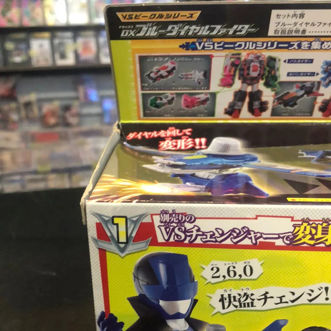 Lupinranger VS Patranger VS Vehicle Series DX Blue Dial Fighter FRENLY BRICKS - Open 7 Days